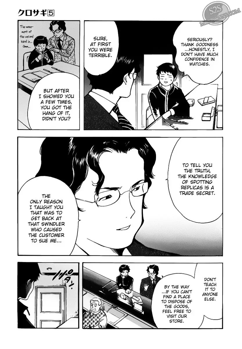 Kurosagi Chapter 54 page 17 - Chapter 54 : Sample Fraud (Final Part)