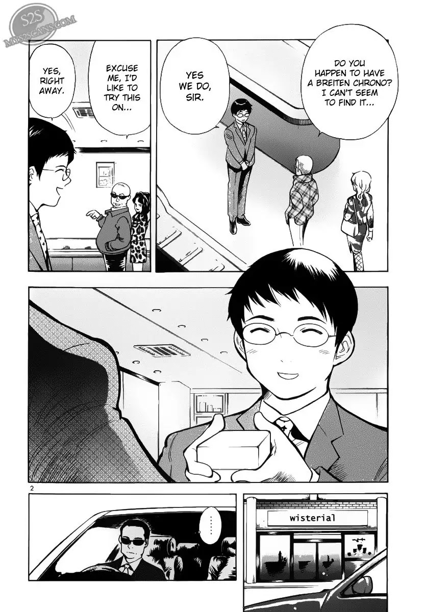 Kurosagi Chapter 54 page 2 - Chapter 54 : Sample Fraud (Final Part)