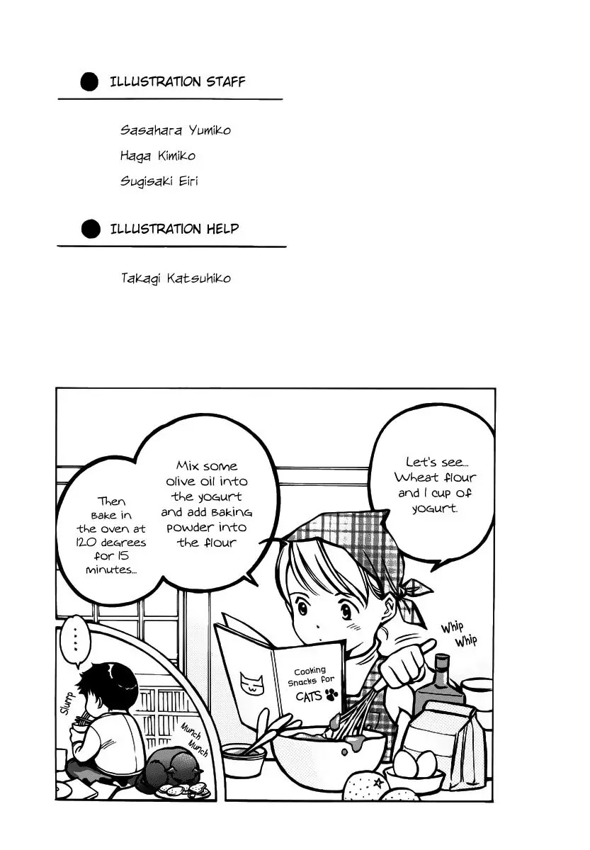 Kurosagi Chapter 54 page 22 - Chapter 54 : Sample Fraud (Final Part)