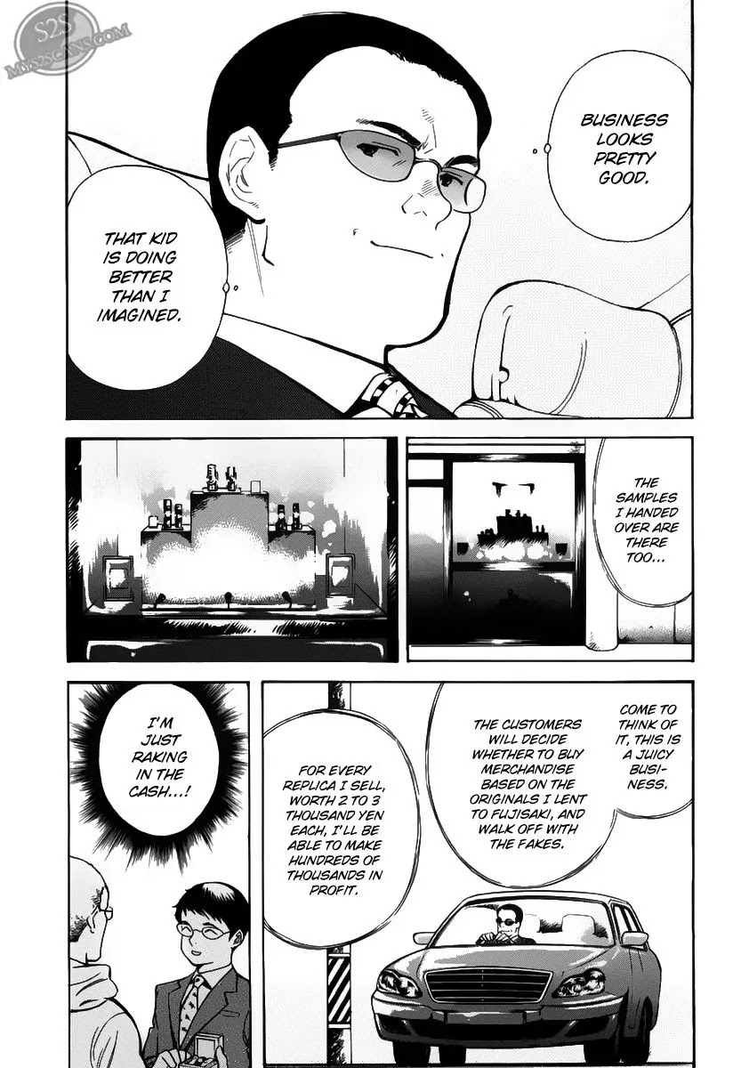 Kurosagi Chapter 54 page 3 - Chapter 54 : Sample Fraud (Final Part)