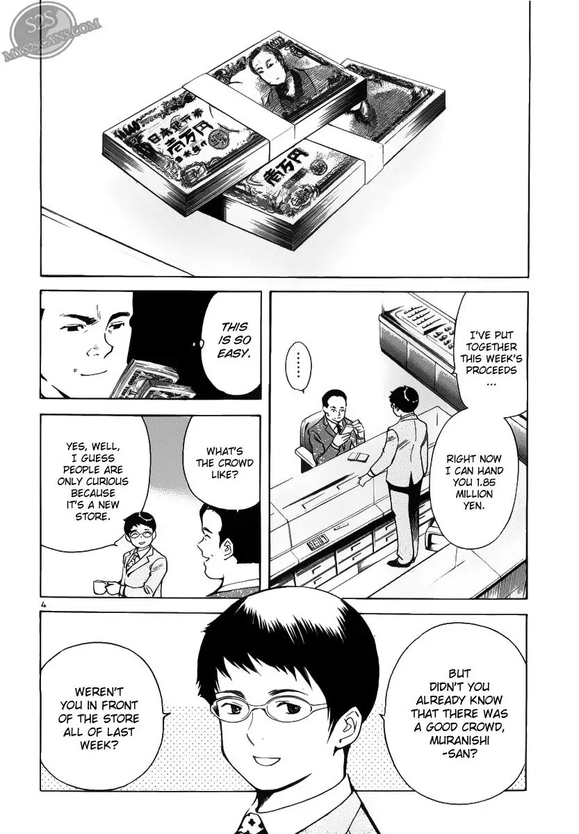 Kurosagi Chapter 54 page 4 - Chapter 54 : Sample Fraud (Final Part)