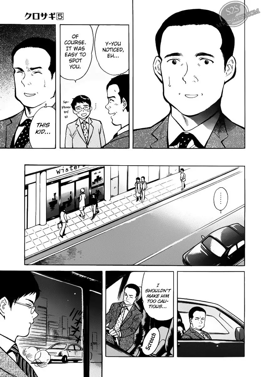 Kurosagi Chapter 54 page 5 - Chapter 54 : Sample Fraud (Final Part)