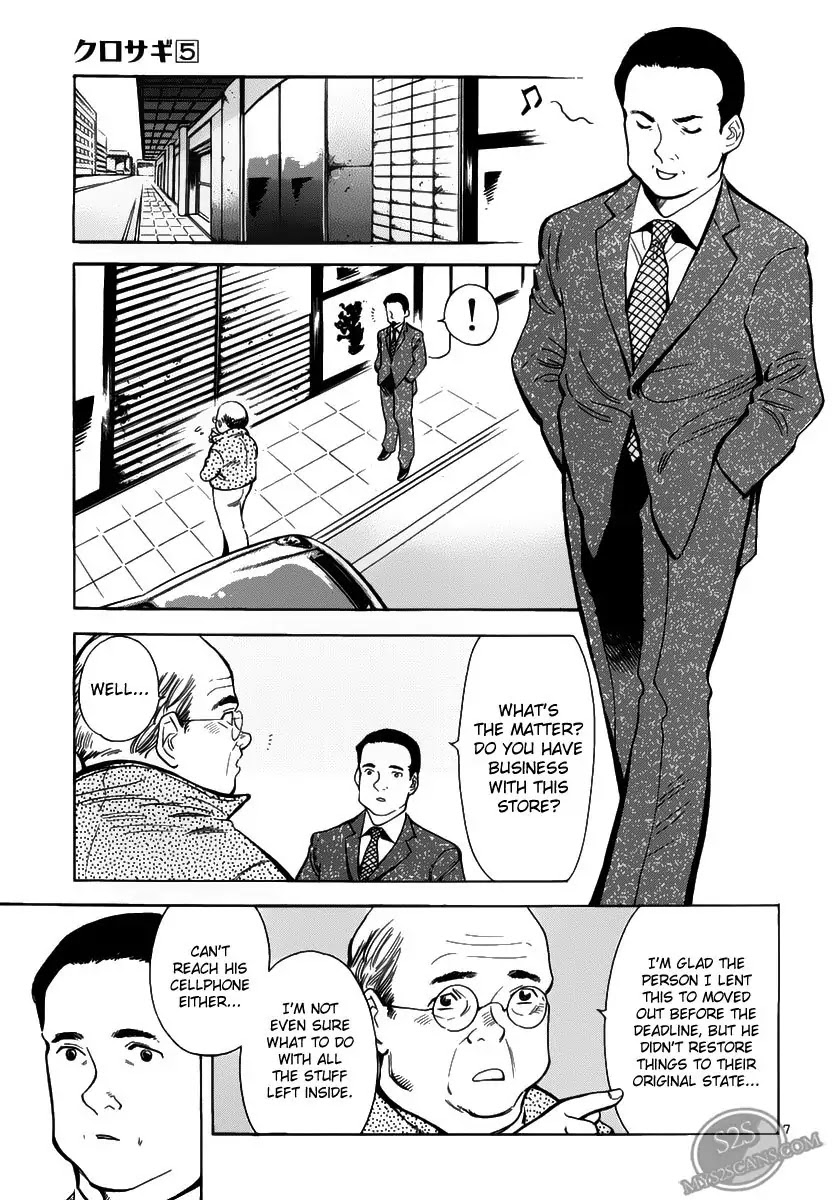 Kurosagi Chapter 54 page 7 - Chapter 54 : Sample Fraud (Final Part)