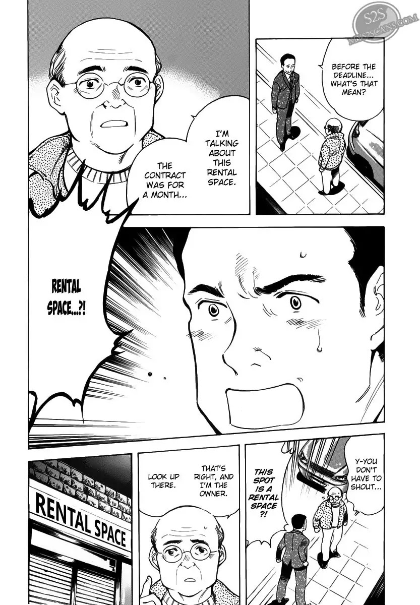 Kurosagi Chapter 54 page 8 - Chapter 54 : Sample Fraud (Final Part)