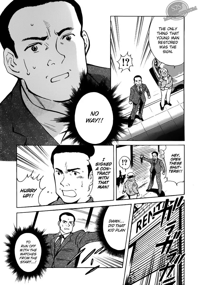 Kurosagi Chapter 54 page 9 - Chapter 54 : Sample Fraud (Final Part)