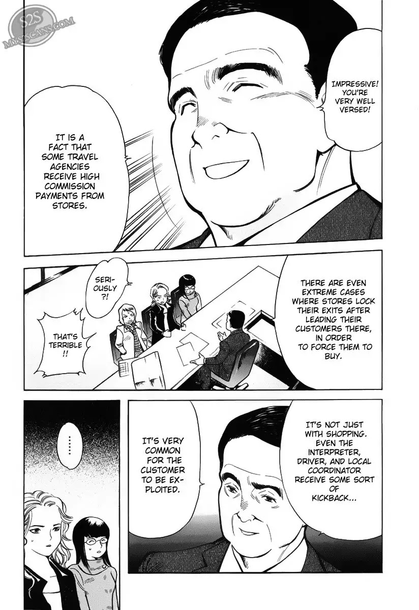 Kurosagi Chapter 55 page 10 - Chapter 55 : Travel Agency Fraud 1