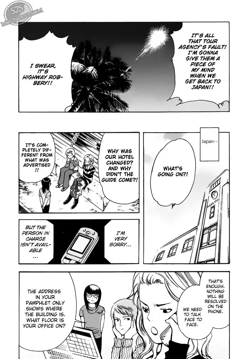 Kurosagi Chapter 55 page 3 - Chapter 55 : Travel Agency Fraud 1