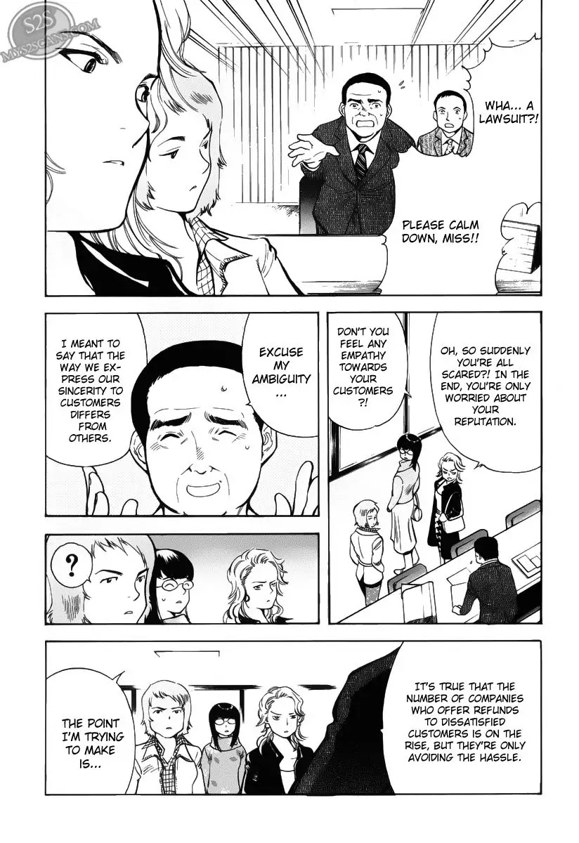 Kurosagi Chapter 55 page 7 - Chapter 55 : Travel Agency Fraud 1