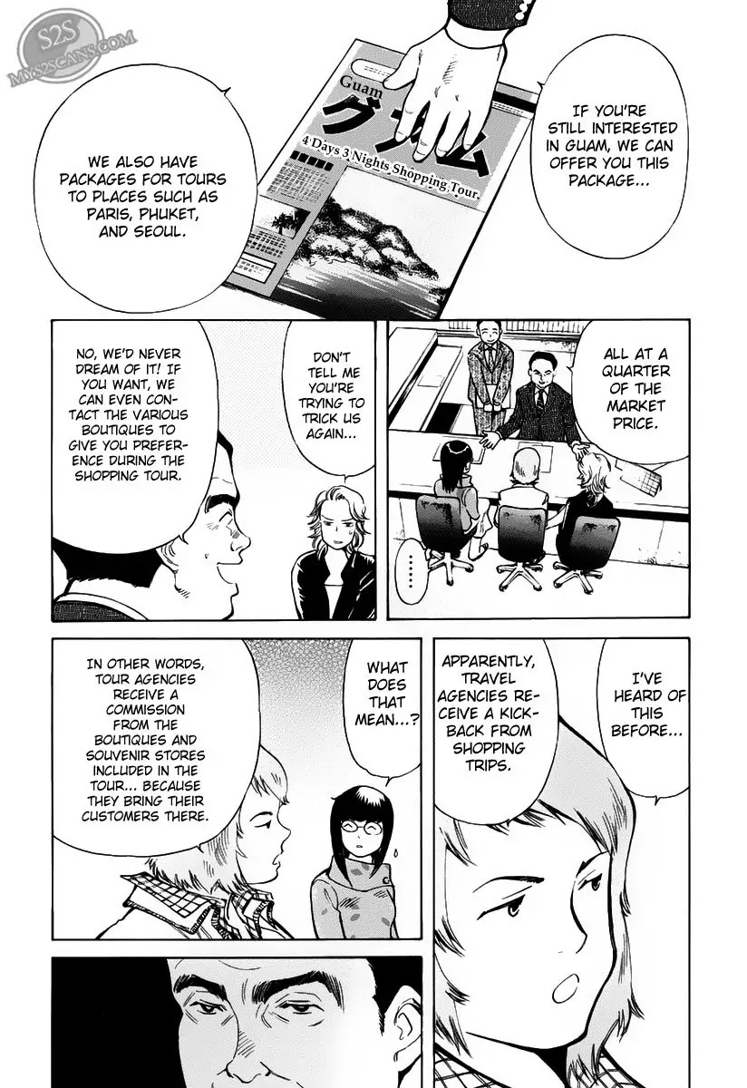 Kurosagi Chapter 55 page 9 - Chapter 55 : Travel Agency Fraud 1