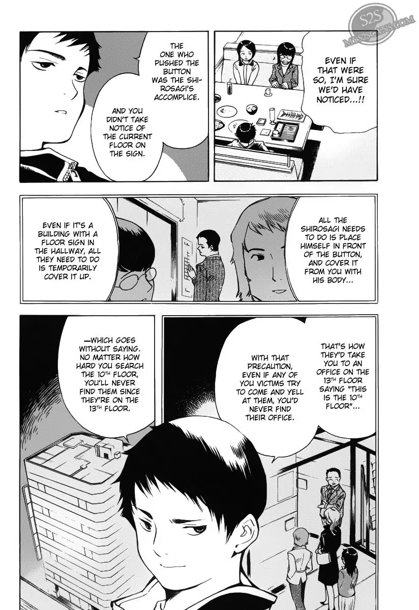 Kurosagi Chapter 56 page 12 - Chapter 56: Travel Agency Fraud 2