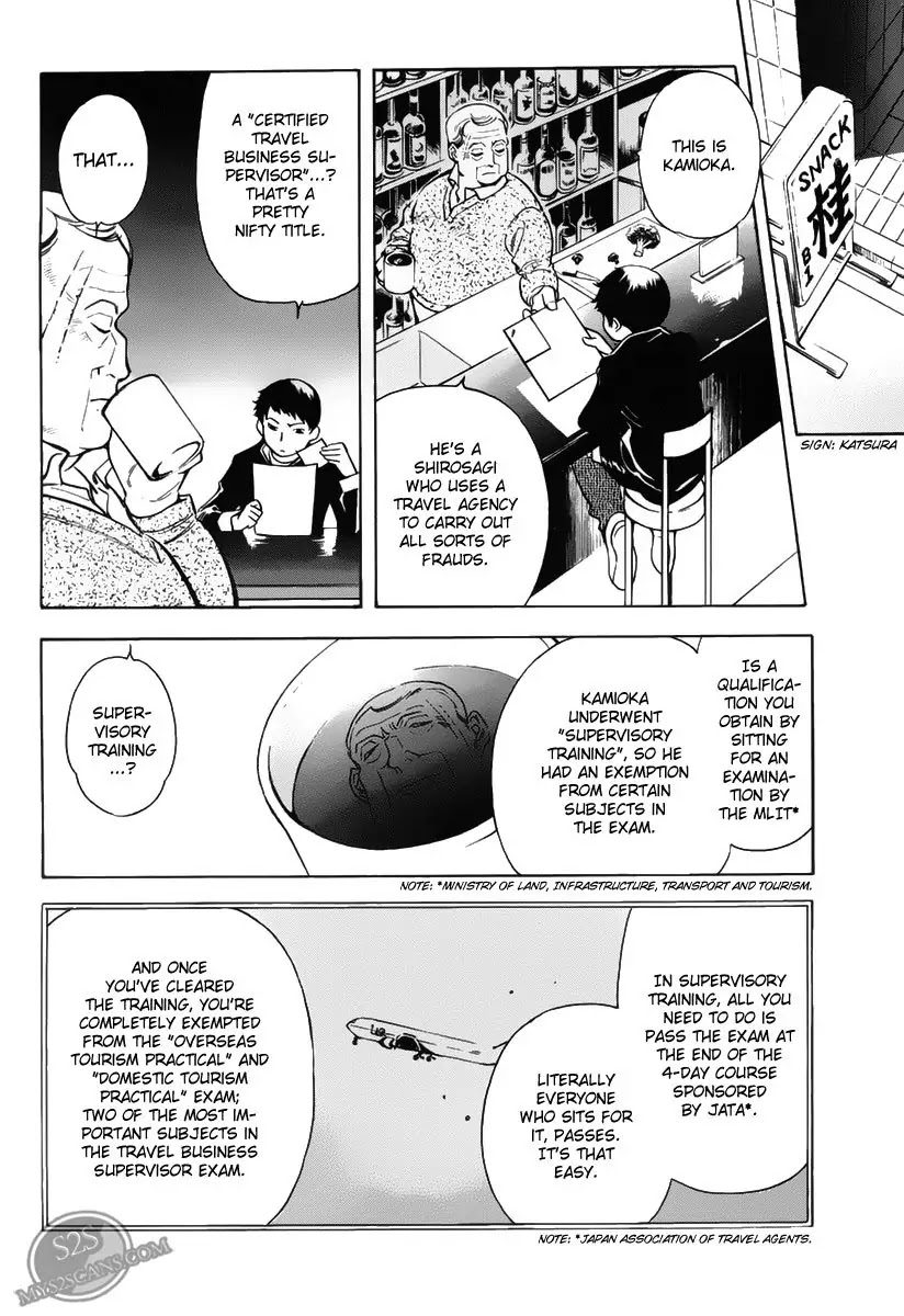 Kurosagi Chapter 56 page 18 - Chapter 56: Travel Agency Fraud 2