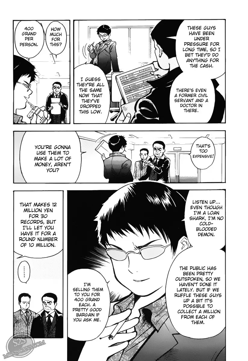 Kurosagi Chapter 57 page 16 - Chapter 57: Travel Agency Fraud 3