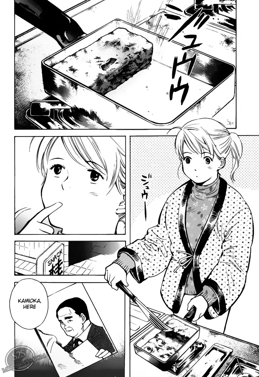 Kurosagi Chapter 57 page 2 - Chapter 57: Travel Agency Fraud 3