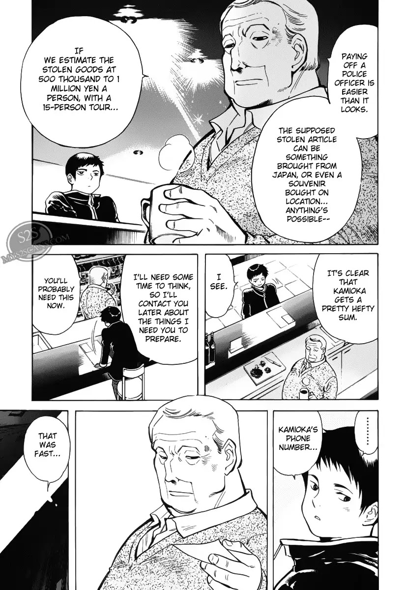 Kurosagi Chapter 57 page 5 - Chapter 57: Travel Agency Fraud 3
