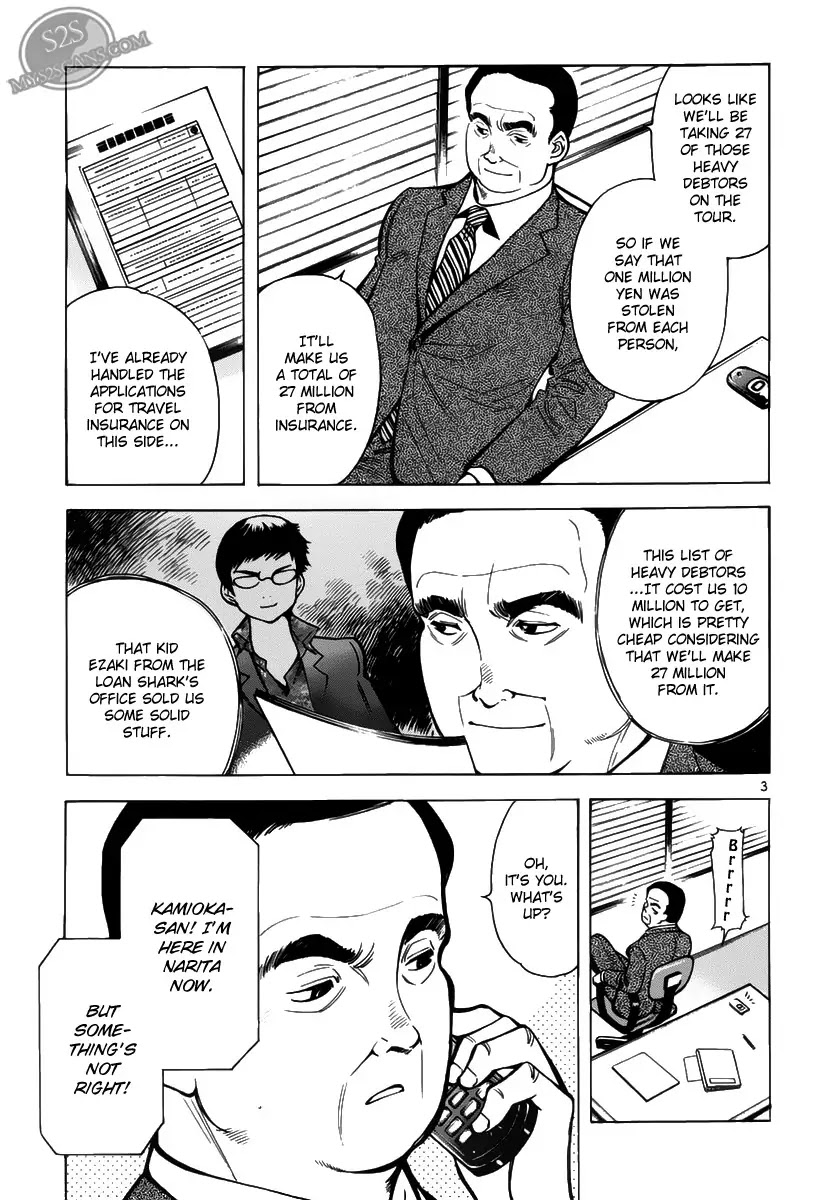 Kurosagi Chapter 58 page 3 - Chapter 58 : Travel Agency Fraud 4