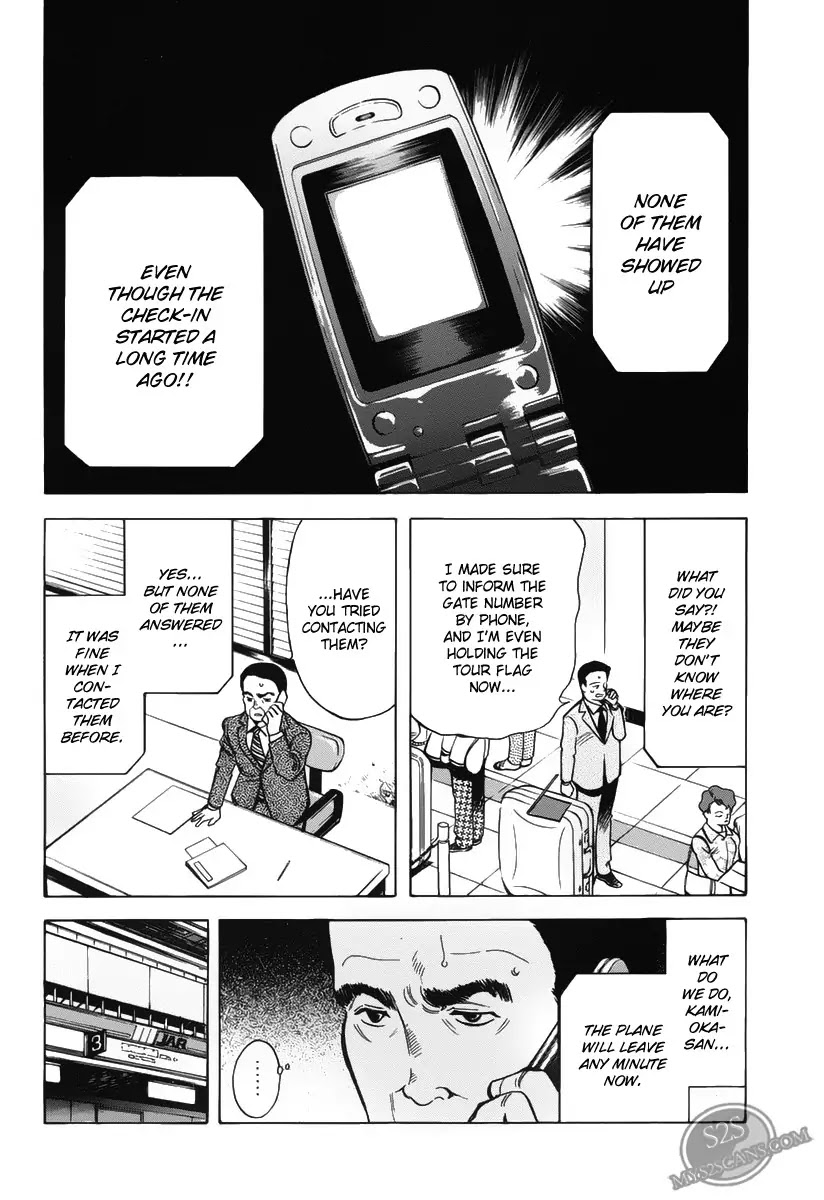 Kurosagi Chapter 58 page 4 - Chapter 58 : Travel Agency Fraud 4