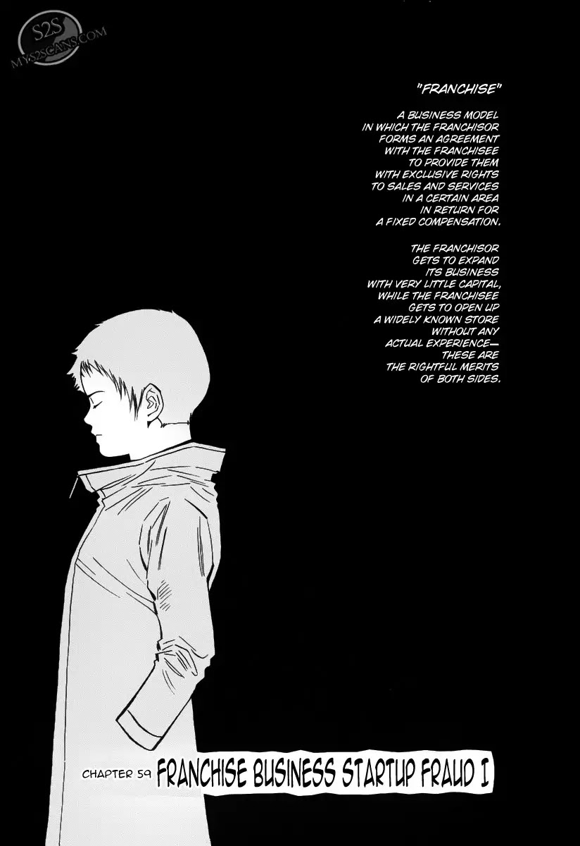 Kurosagi Chapter 59 page 1 - Chapter 59 : Franchise Business Startup Fraud I