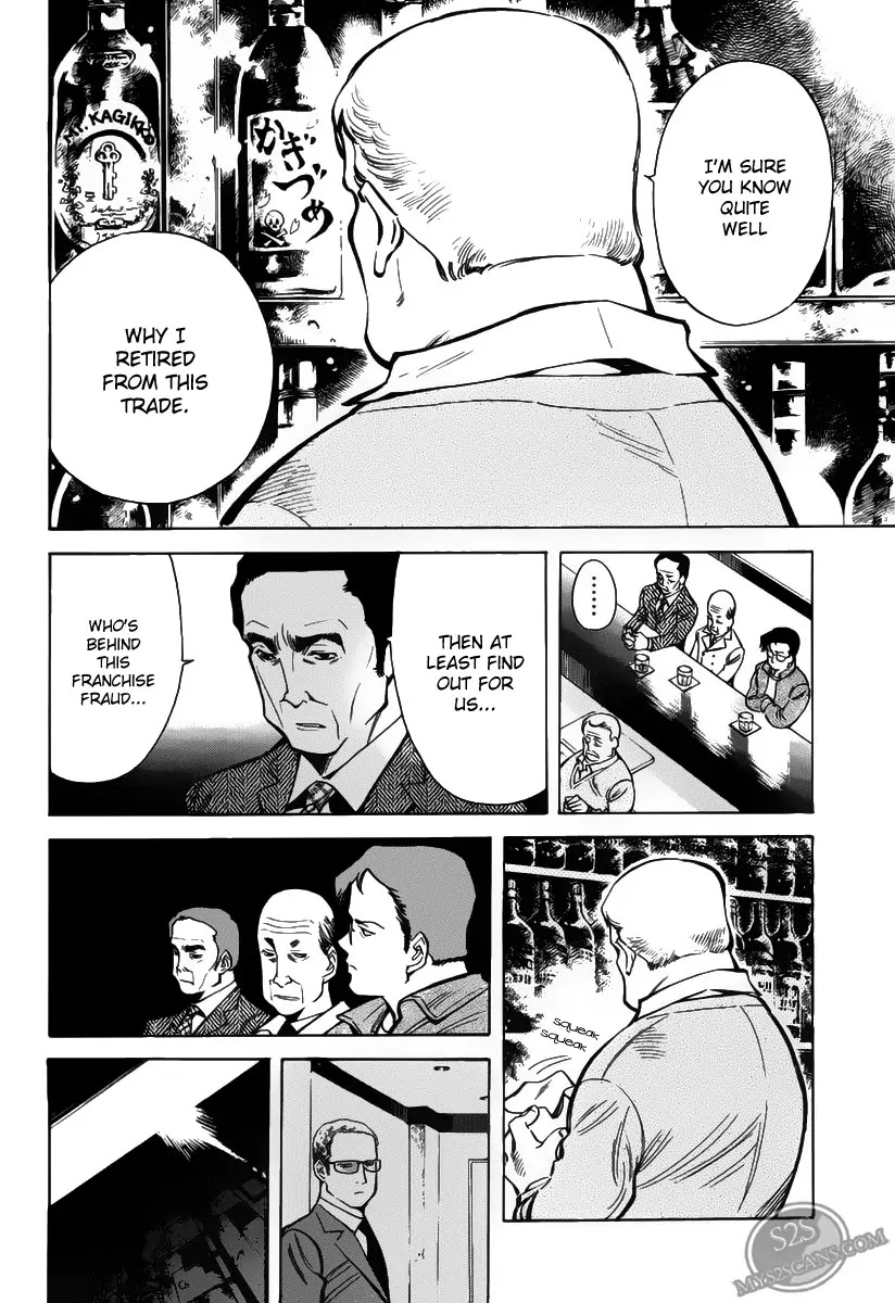 Kurosagi Chapter 59 page 12 - Chapter 59 : Franchise Business Startup Fraud I