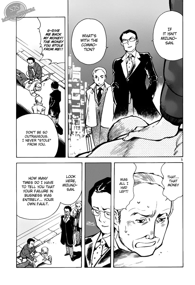 Kurosagi Chapter 59 page 5 - Chapter 59 : Franchise Business Startup Fraud I