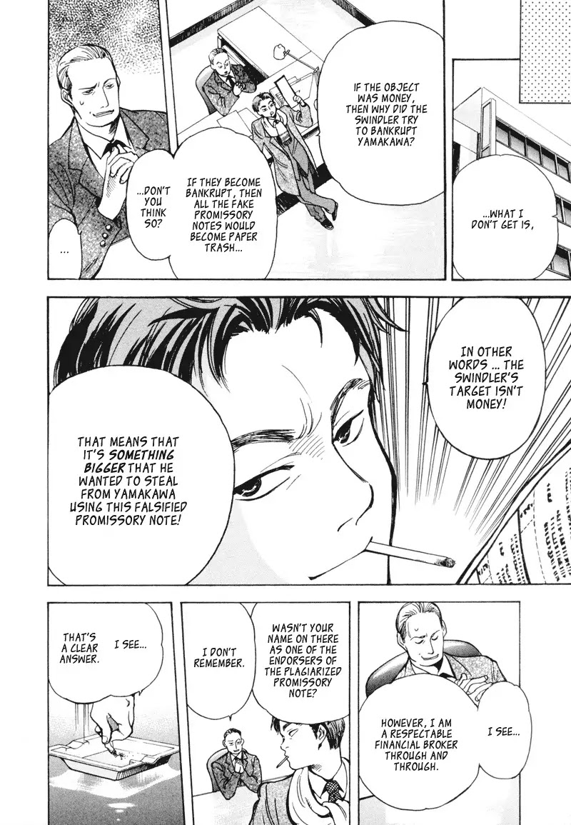 Kurosagi Chapter 6 page 10 - Chapter 6: Antique Art Dealer Gaping Bill Fraud 2