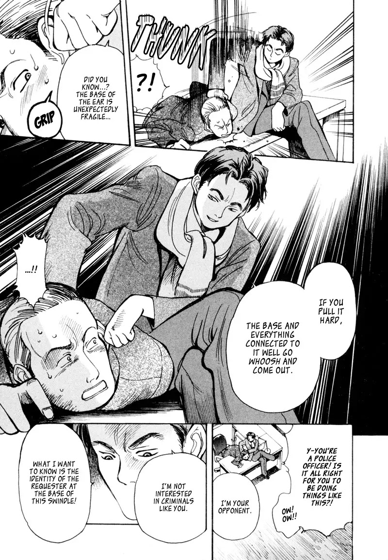 Kurosagi Chapter 6 page 11 - Chapter 6: Antique Art Dealer Gaping Bill Fraud 2