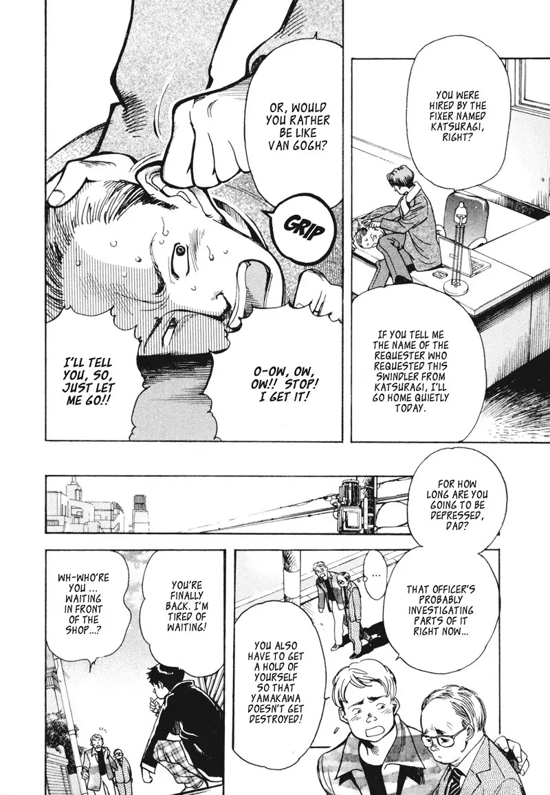 Kurosagi Chapter 6 page 12 - Chapter 6: Antique Art Dealer Gaping Bill Fraud 2