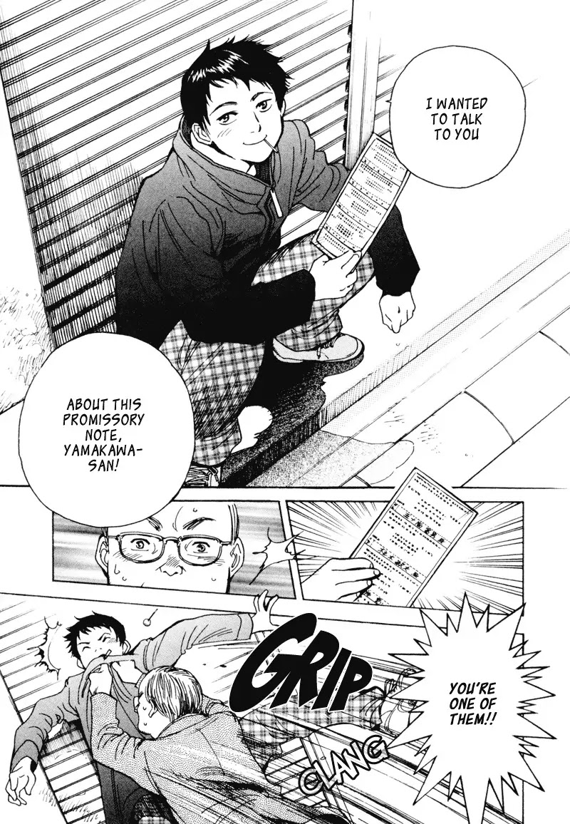 Kurosagi Chapter 6 page 13 - Chapter 6: Antique Art Dealer Gaping Bill Fraud 2