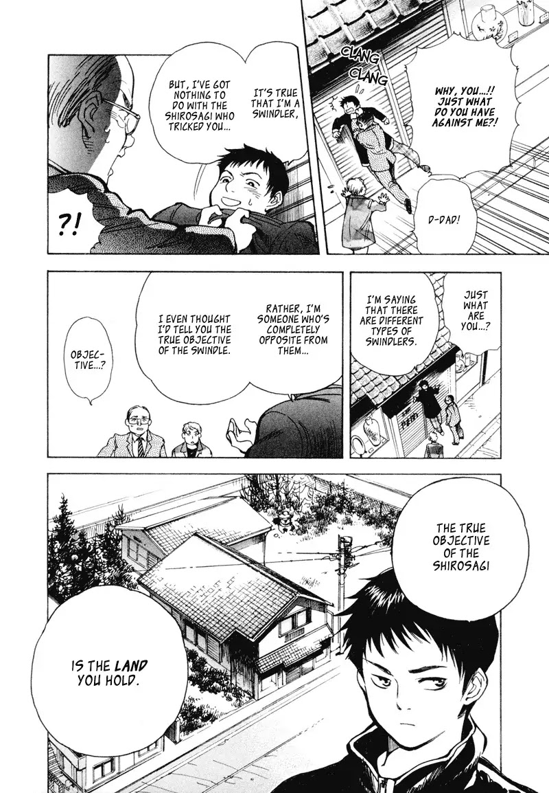 Kurosagi Chapter 6 page 14 - Chapter 6: Antique Art Dealer Gaping Bill Fraud 2