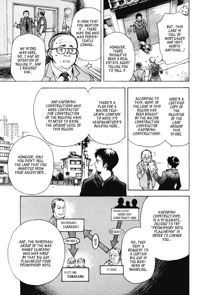 Kurosagi Chapter 6 page 15 - Chapter 6: Antique Art Dealer Gaping Bill Fraud 2