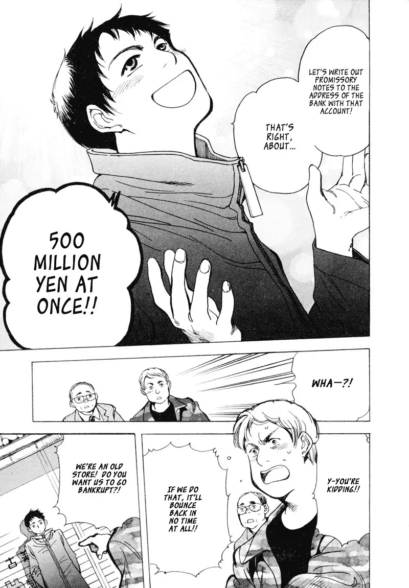 Kurosagi Chapter 6 page 17 - Chapter 6: Antique Art Dealer Gaping Bill Fraud 2