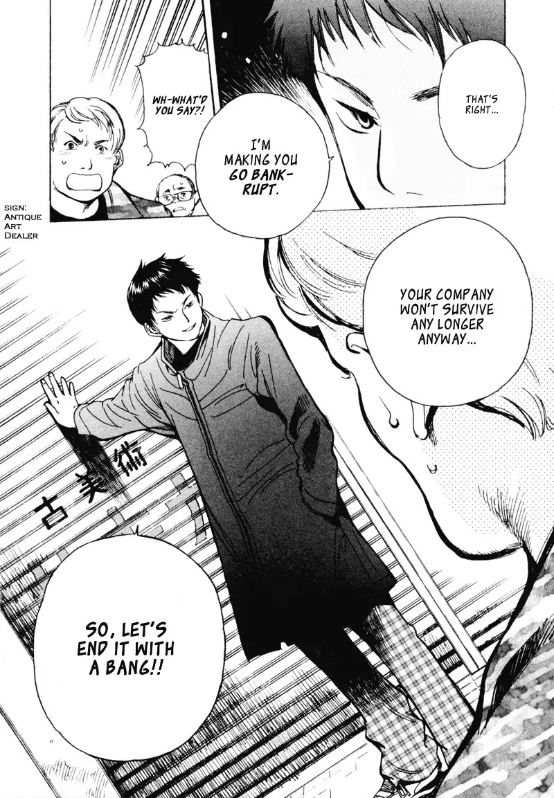 Kurosagi Chapter 6 page 18 - Chapter 6: Antique Art Dealer Gaping Bill Fraud 2