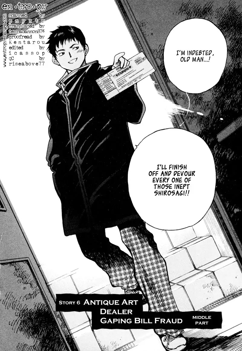 Kurosagi Chapter 6 page 2 - Chapter 6: Antique Art Dealer Gaping Bill Fraud 2