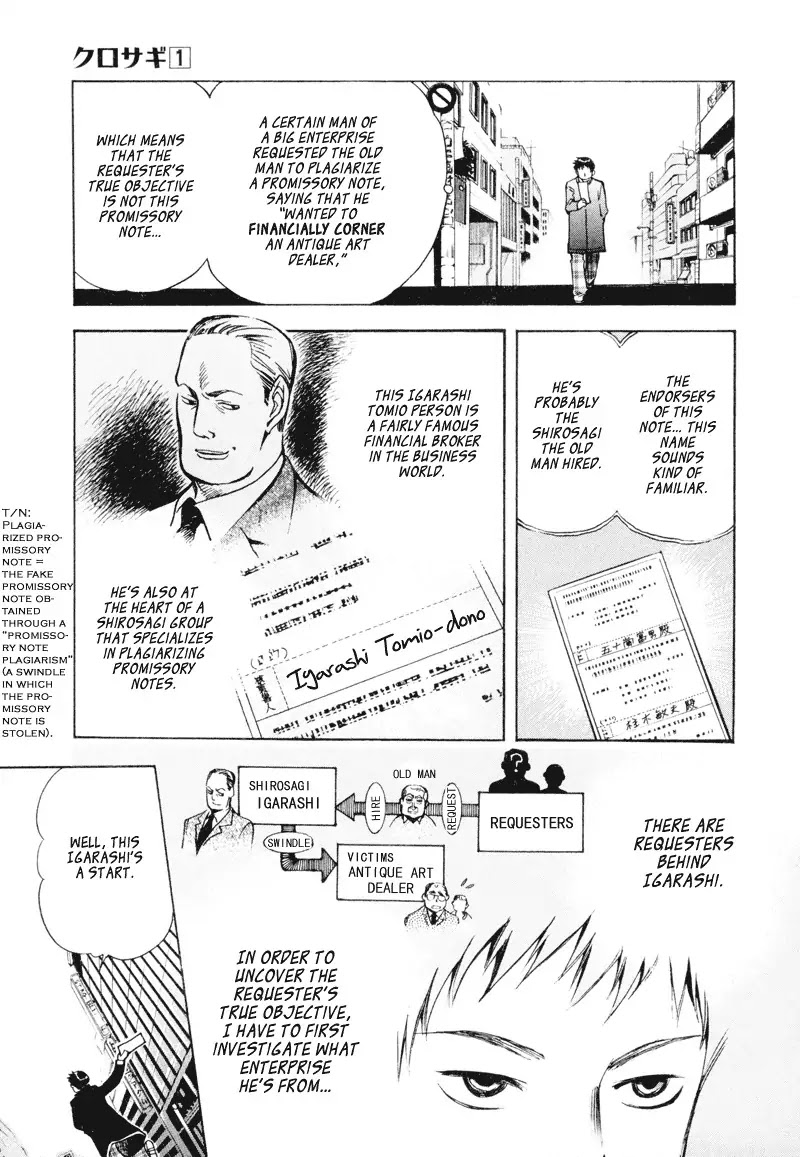 Kurosagi Chapter 6 page 3 - Chapter 6: Antique Art Dealer Gaping Bill Fraud 2