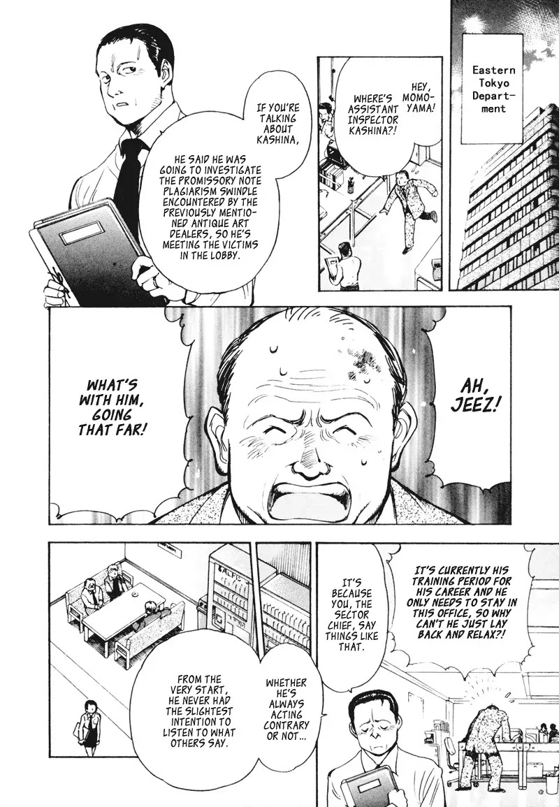 Kurosagi Chapter 6 page 4 - Chapter 6: Antique Art Dealer Gaping Bill Fraud 2