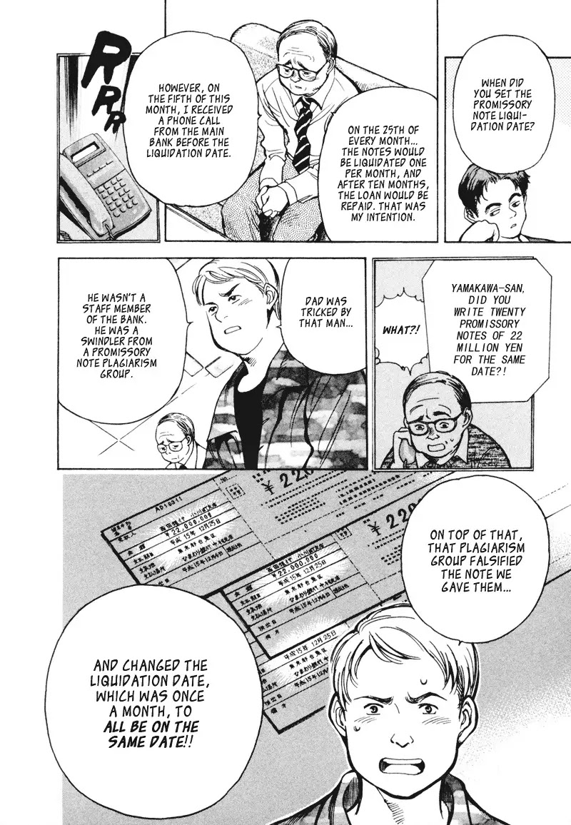 Kurosagi Chapter 6 page 6 - Chapter 6: Antique Art Dealer Gaping Bill Fraud 2