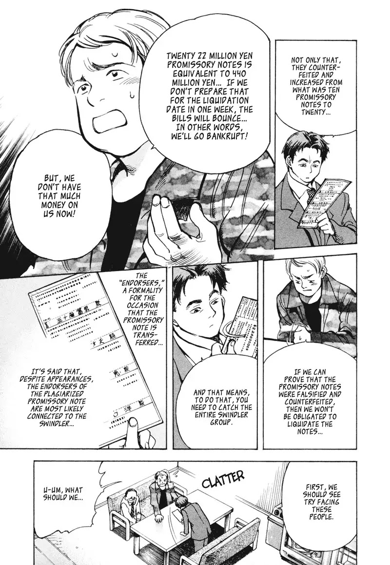 Kurosagi Chapter 6 page 7 - Chapter 6: Antique Art Dealer Gaping Bill Fraud 2