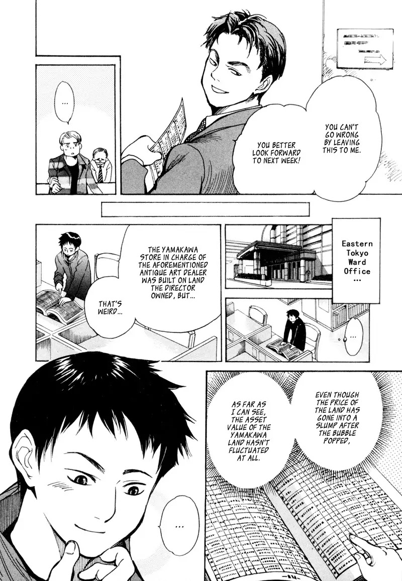 Kurosagi Chapter 6 page 8 - Chapter 6: Antique Art Dealer Gaping Bill Fraud 2
