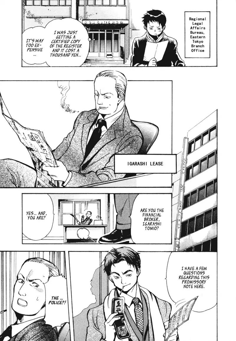 Kurosagi Chapter 6 page 9 - Chapter 6: Antique Art Dealer Gaping Bill Fraud 2