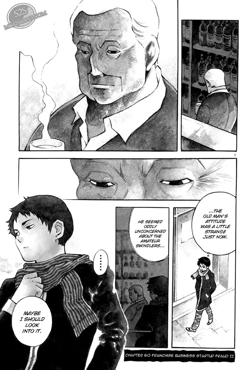 Kurosagi Chapter 60 : Franchise Business Startup Fraud II thumbnail