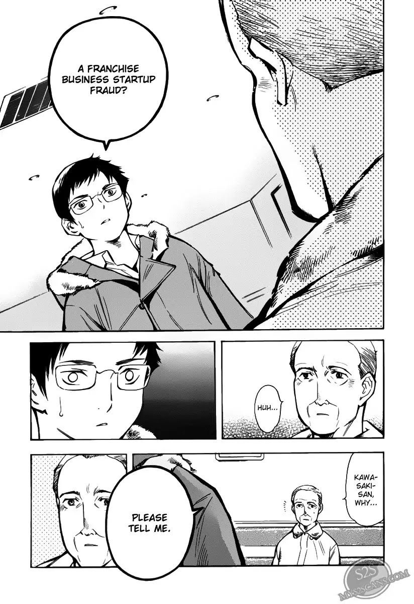 Kurosagi Chapter 60 page 10 - Chapter 60 : Franchise Business Startup Fraud II