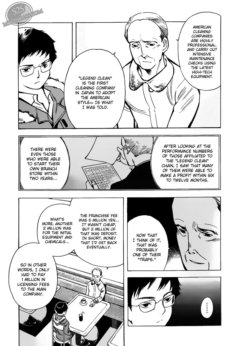 Kurosagi Chapter 60 page 12 - Chapter 60 : Franchise Business Startup Fraud II