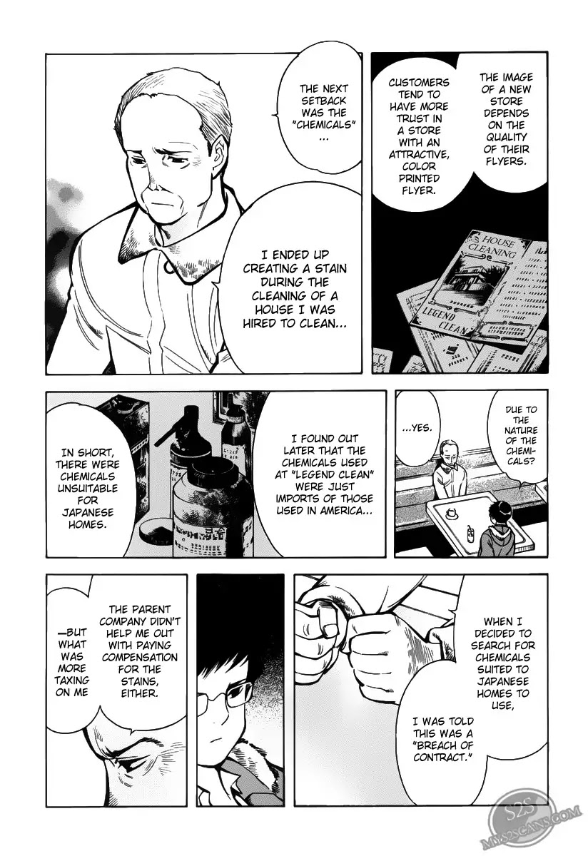 Kurosagi Chapter 60 page 14 - Chapter 60 : Franchise Business Startup Fraud II