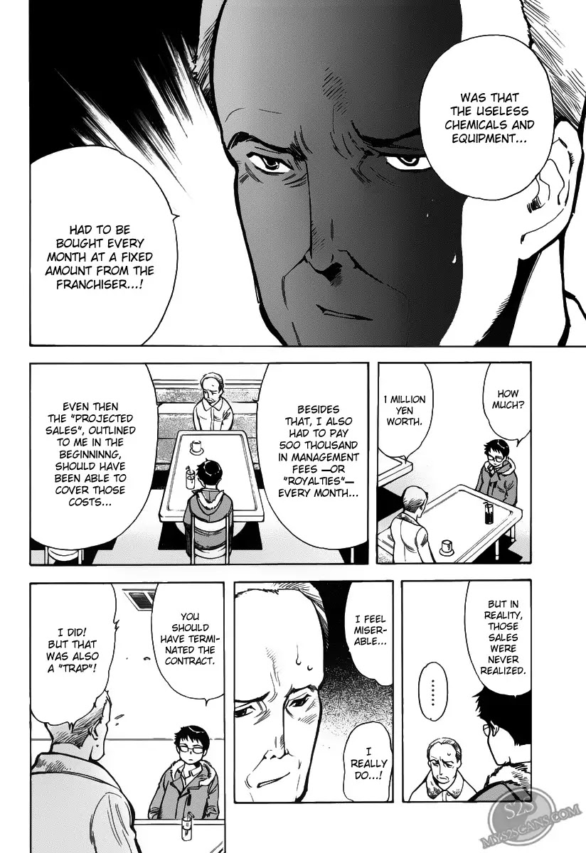 Kurosagi Chapter 60 page 15 - Chapter 60 : Franchise Business Startup Fraud II