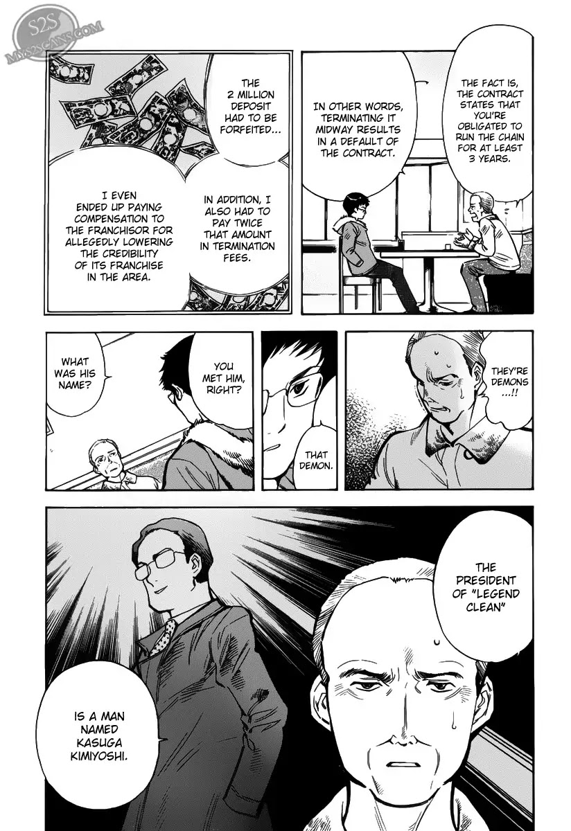 Kurosagi Chapter 60 page 16 - Chapter 60 : Franchise Business Startup Fraud II