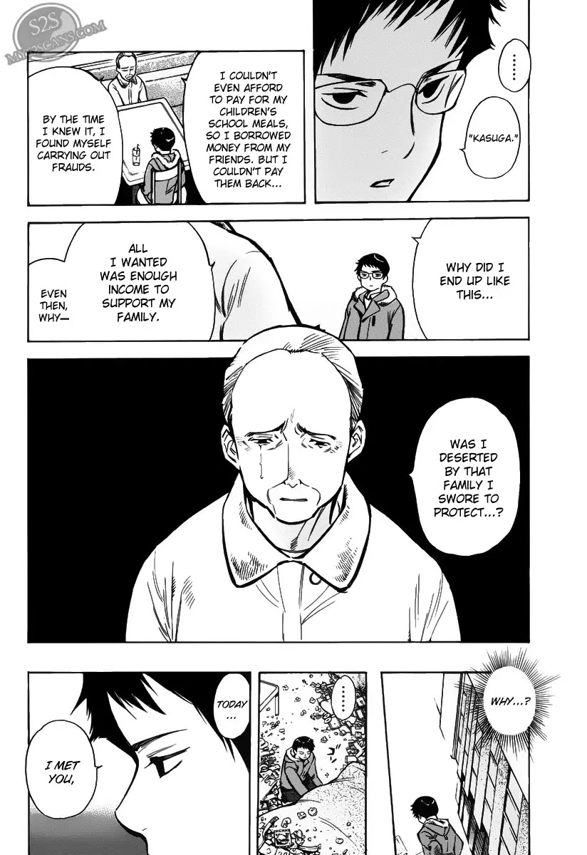 Kurosagi Chapter 60 page 17 - Chapter 60 : Franchise Business Startup Fraud II