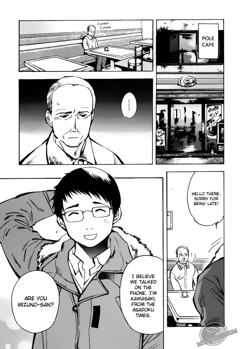Kurosagi Chapter 60 page 4 - Chapter 60 : Franchise Business Startup Fraud II