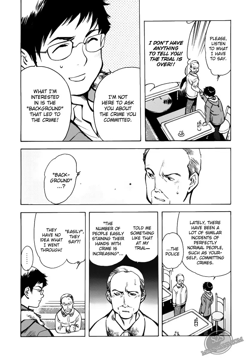 Kurosagi Chapter 60 page 6 - Chapter 60 : Franchise Business Startup Fraud II