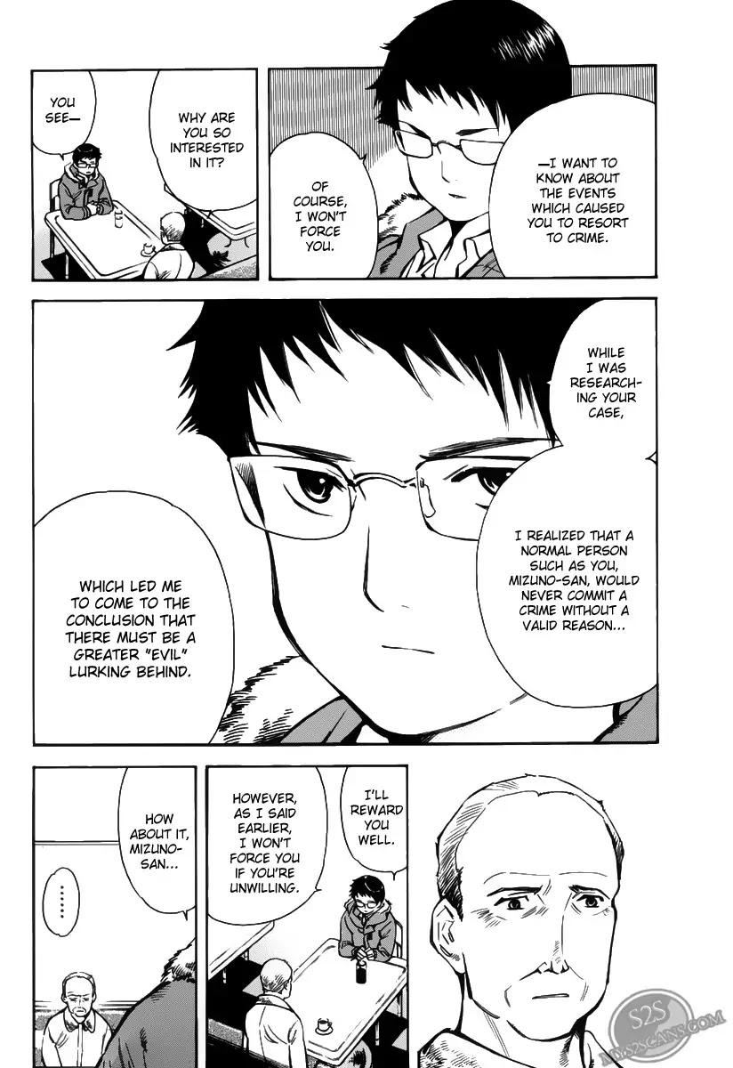 Kurosagi Chapter 60 page 7 - Chapter 60 : Franchise Business Startup Fraud II