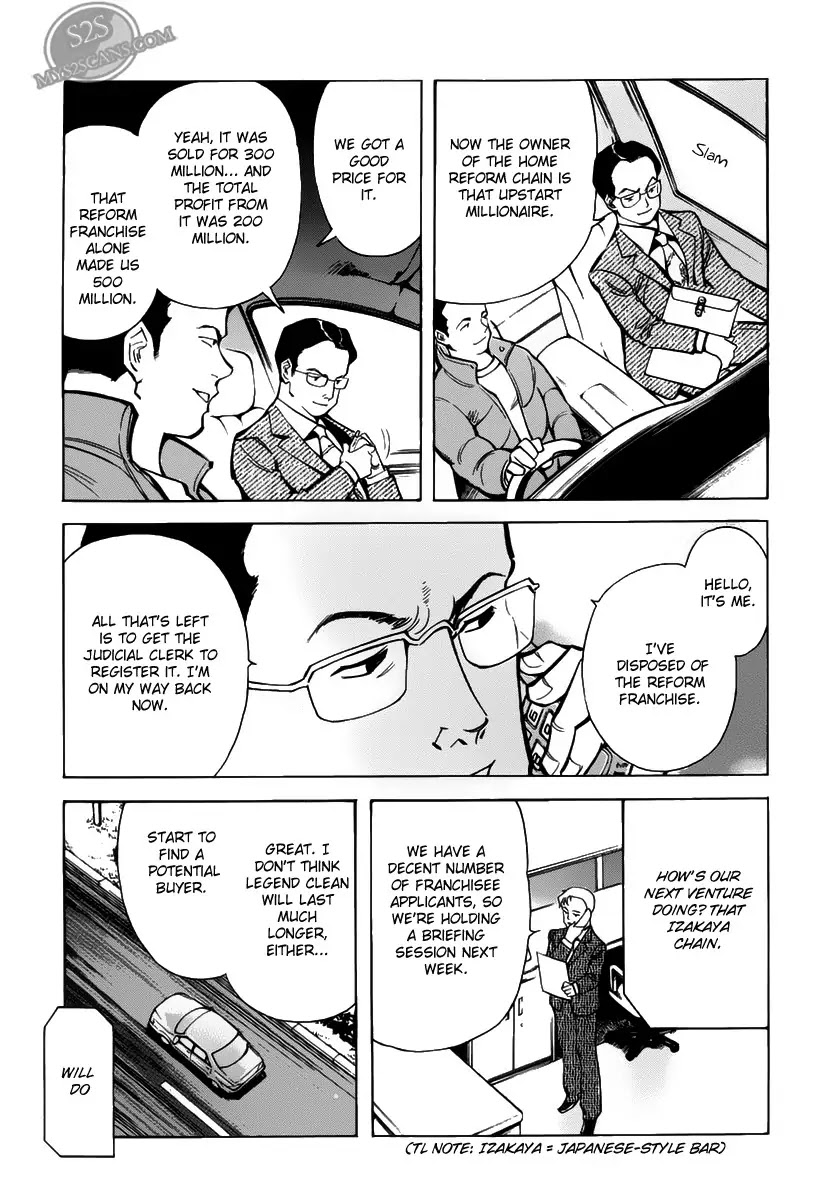 Kurosagi Chapter 61 page 15 - Chapter 61 : Franchise Business Startup Fraud III