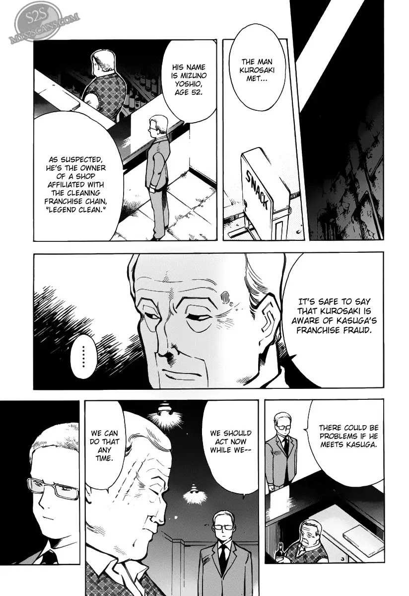 Kurosagi Chapter 61 page 17 - Chapter 61 : Franchise Business Startup Fraud III